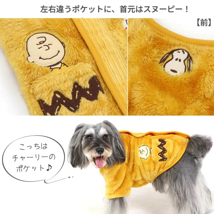 Snoopy Open Back Jacket Yellow Online Only