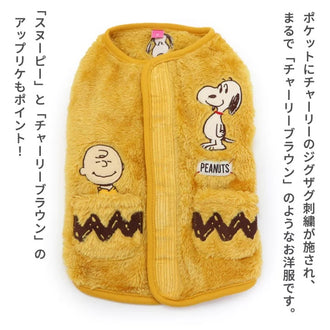 Snoopy Open Back Jacket Yellow Online Only