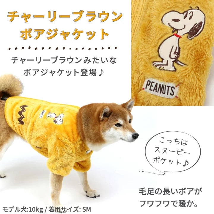 Snoopy Open Back Jacket Yellow Online Only