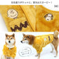 Snoopy Open Back Jacket Yellow Online Only