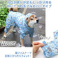 Snoopy Raincoat with 4 legs M-L