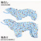 Snoopy Raincoat with 4 legs M-L