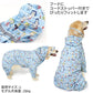 Snoopy Raincoat with 4 legs M-L