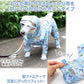 Snoopy Raincoat with 4 legs M-L