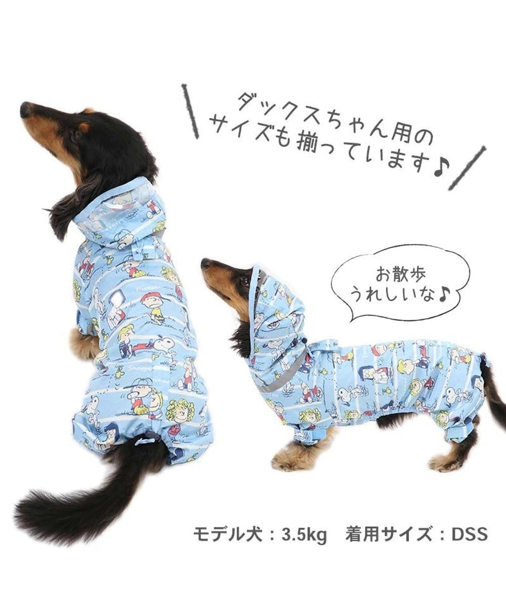 Japanese Snoopy Raincoat
