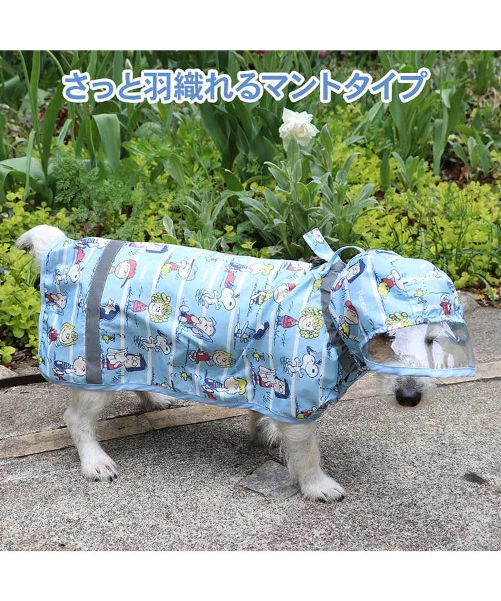 Japanese Snoopy Raincoat