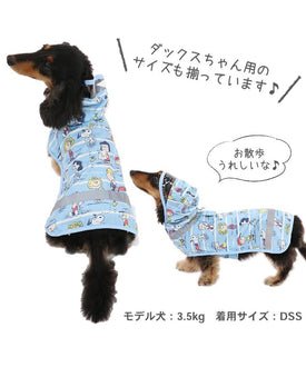 Japanese Snoopy Raincoat