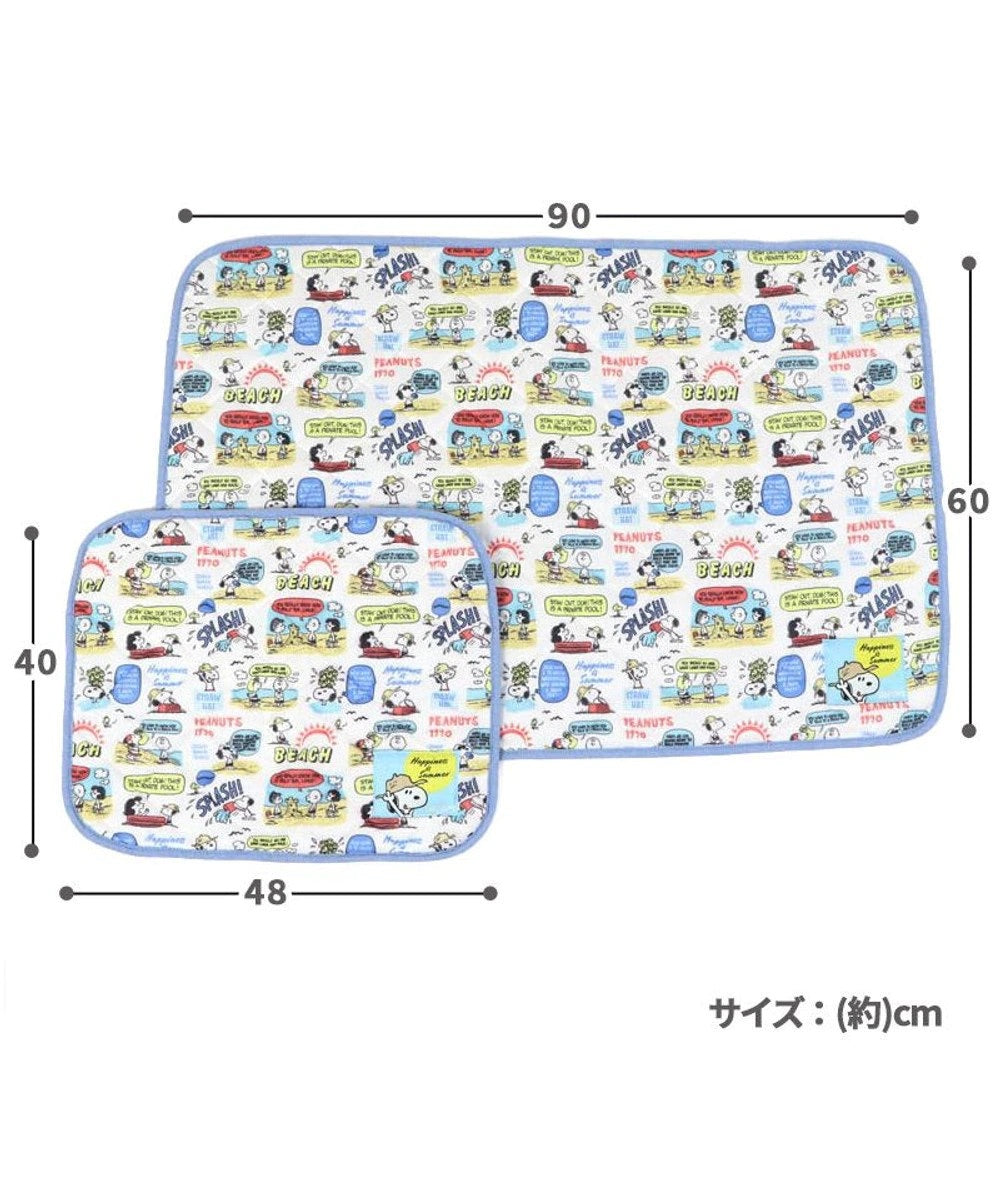 Snoopy Cooling Mat