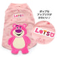 Japanese Lotso Bear T-shirt