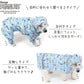 Snoopy Raincoat with 4 legs M-L