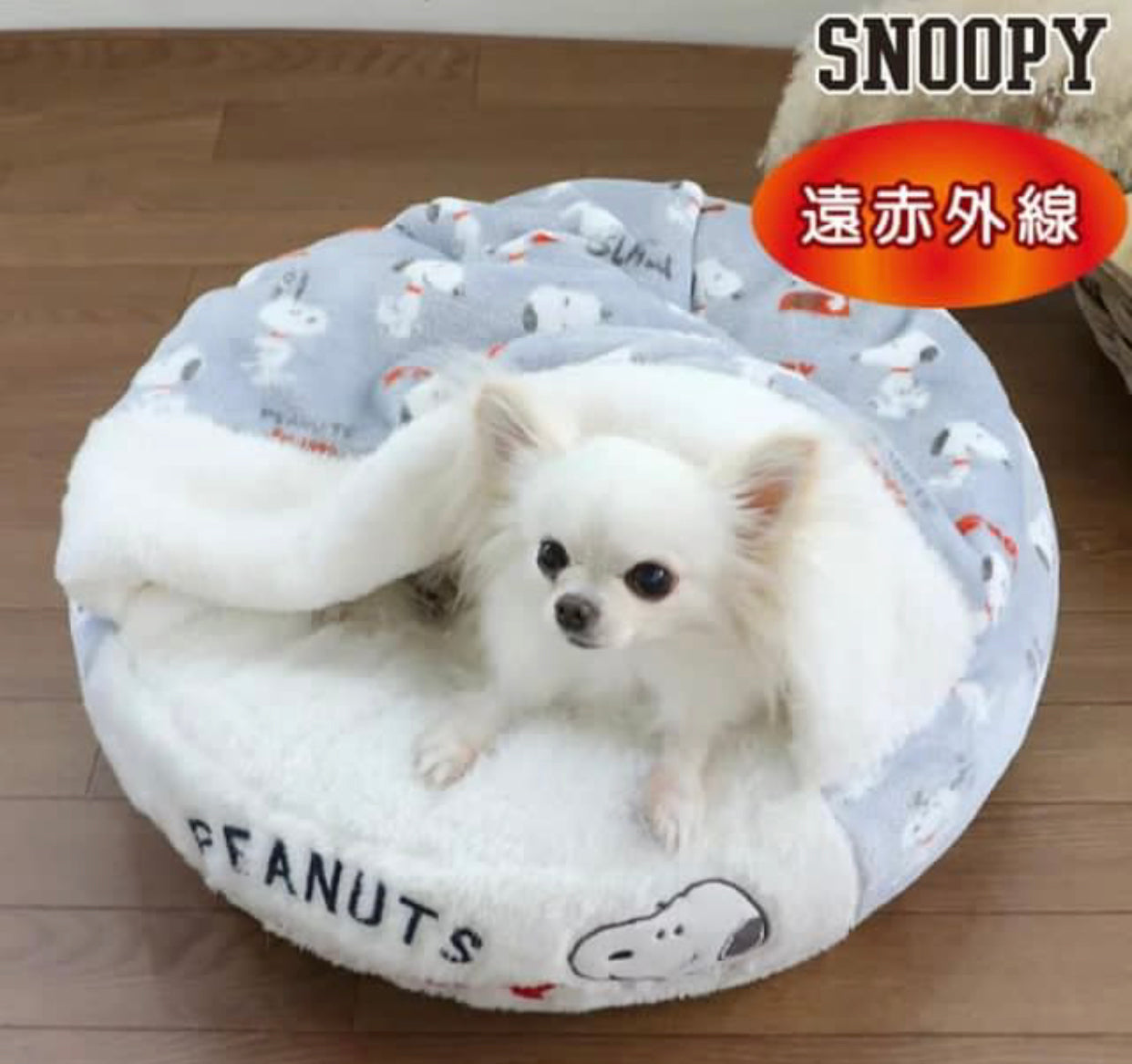 Far Infrared Snoopy Round Bed