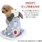 Snoopy Blankets to Wear Pop Pattern - Online Only