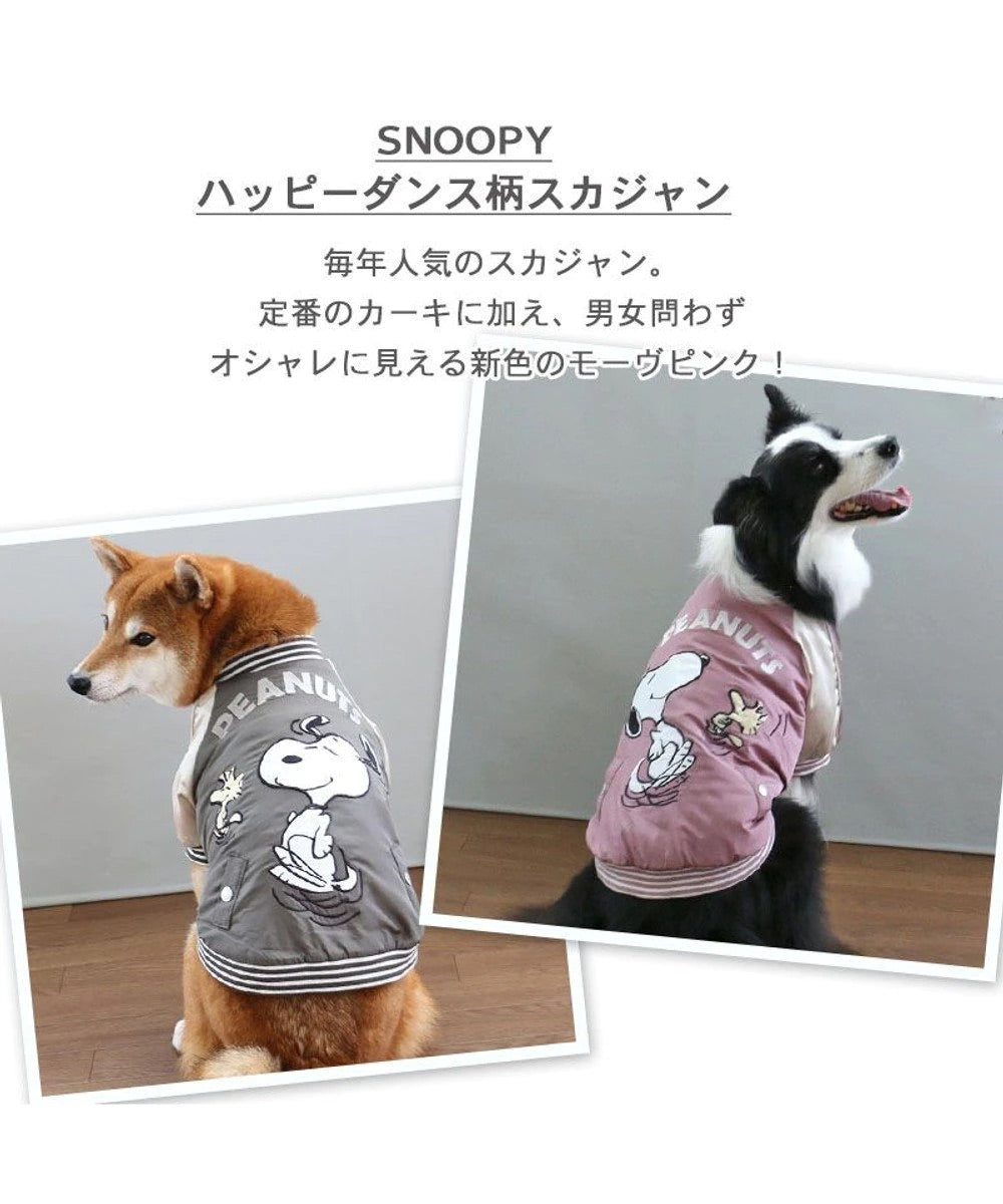 Snoopy Dance Jacket Khaki