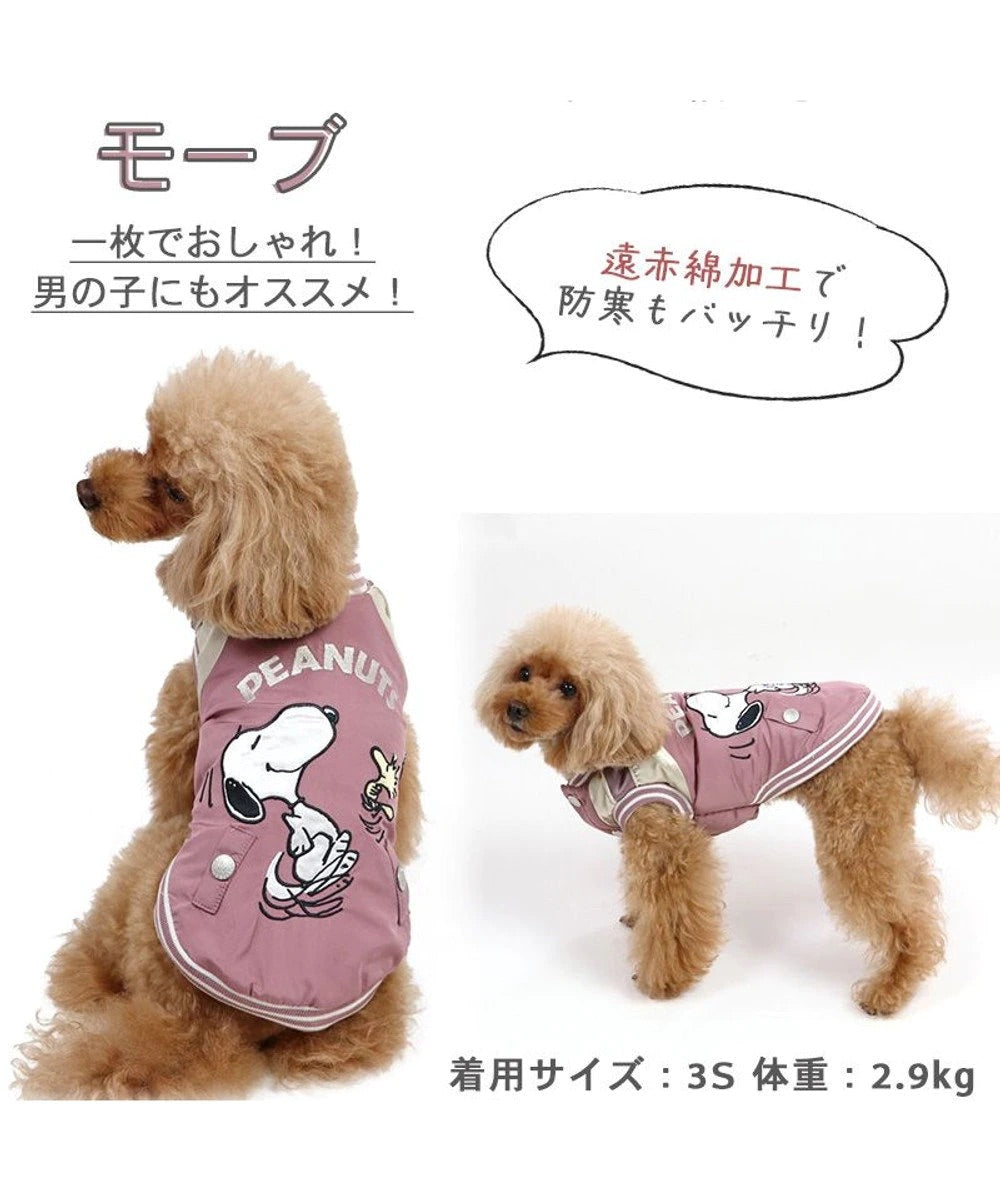 Snoopy Dance Jacket Pink - Online Only