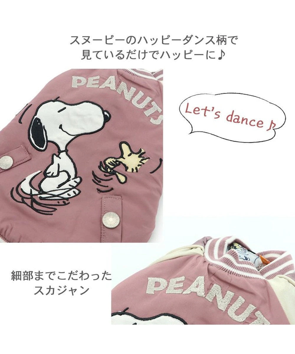 Snoopy Dance Jacket Pink - Online Only