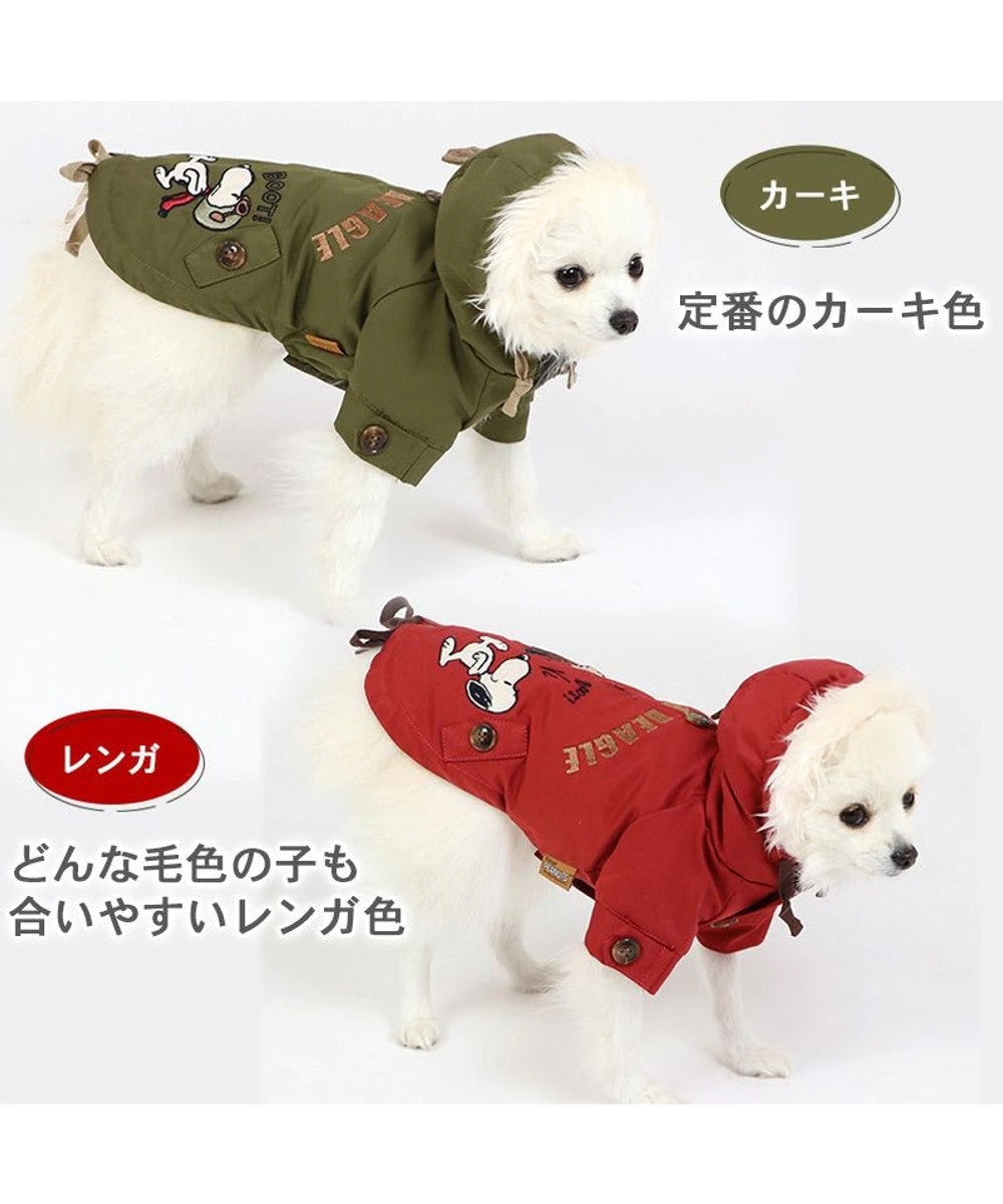 Snoopy Peak Coat Red