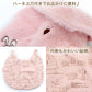 Pink Snoopy Cape - Online Only