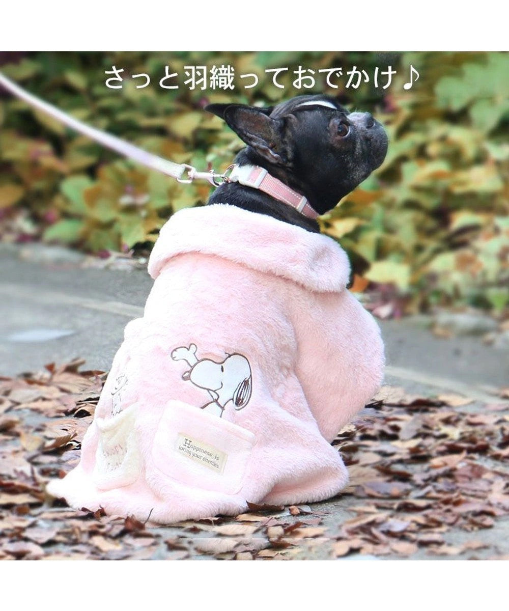 Pink Snoopy Cape