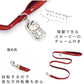 Snoopy Red Leash