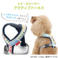 Disney Toy Story Active Harness and Leash