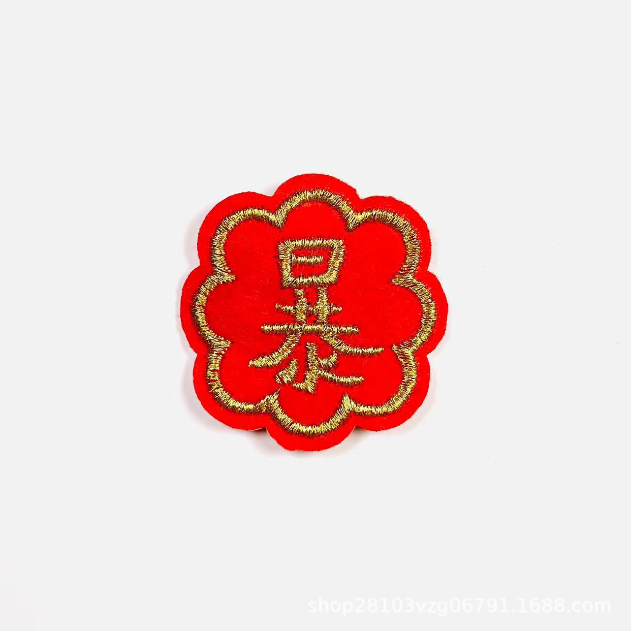 Chinese New Year Hair Clip