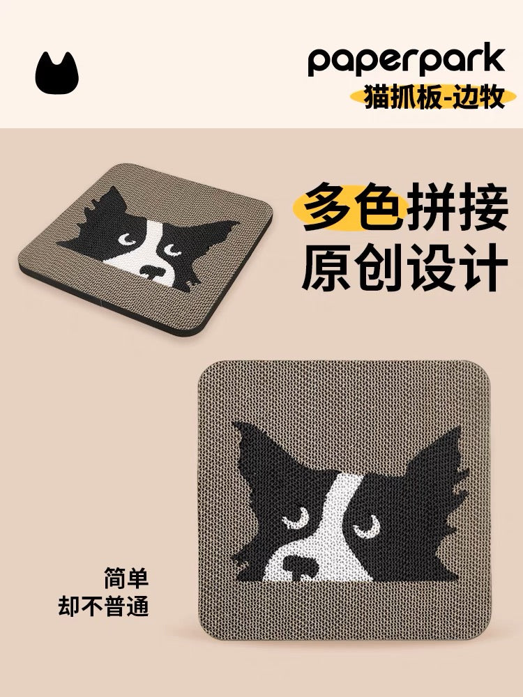 Border Collie Cat Scratching Board